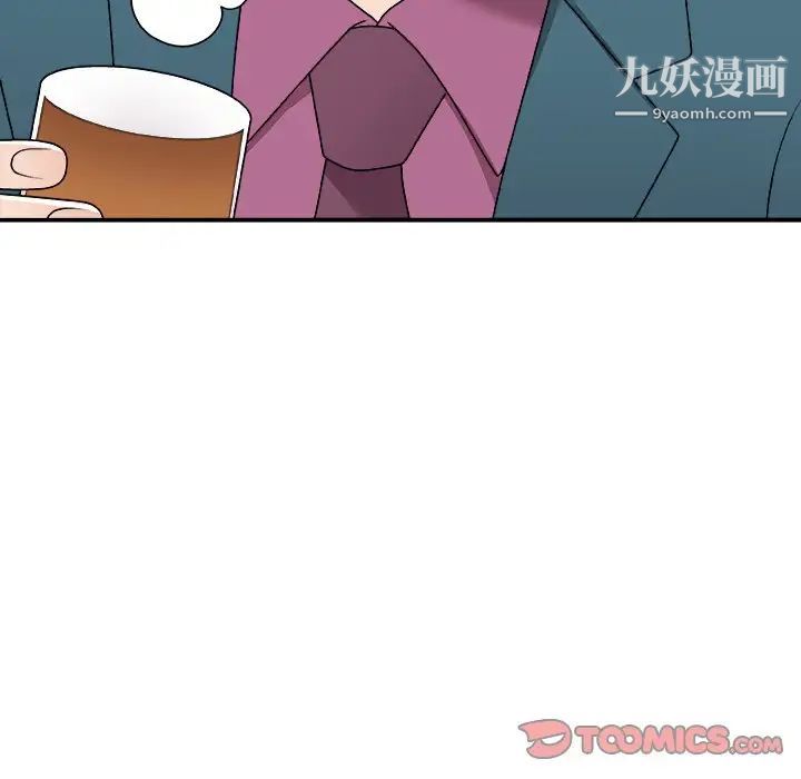 主播小姐第77话
