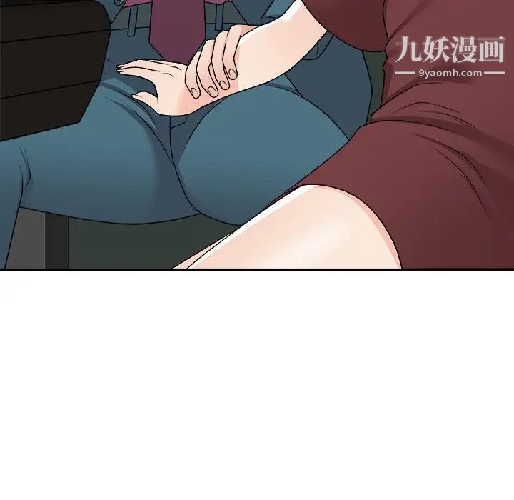 主播小姐第77话