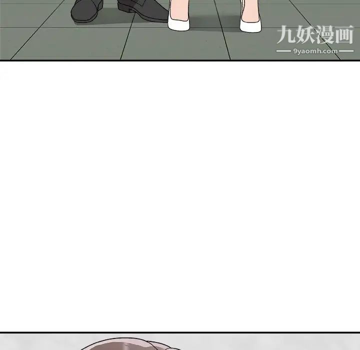主播小姐第77话