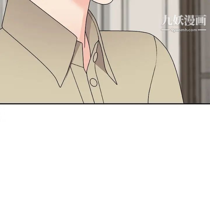 主播小姐第78话