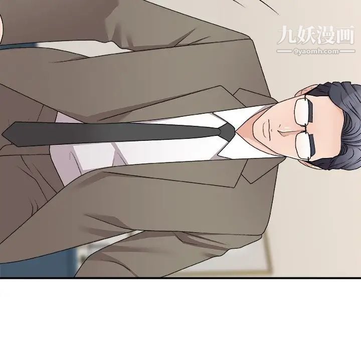 主播小姐第78话