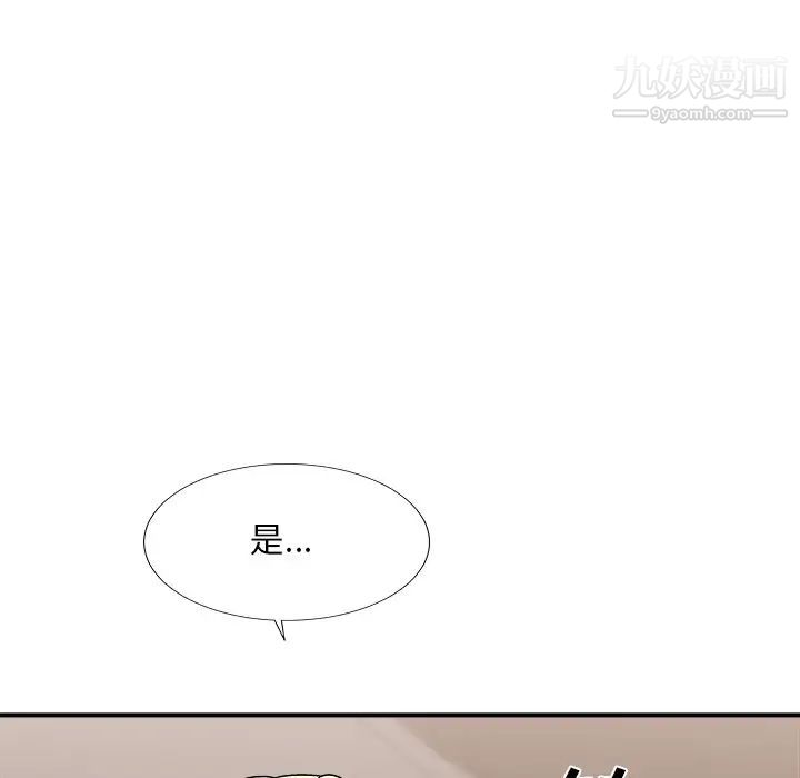 主播小姐第78话