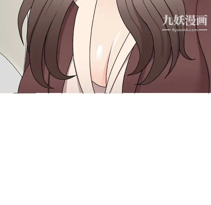 主播小姐第79话