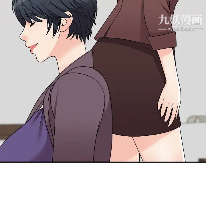主播小姐第79话