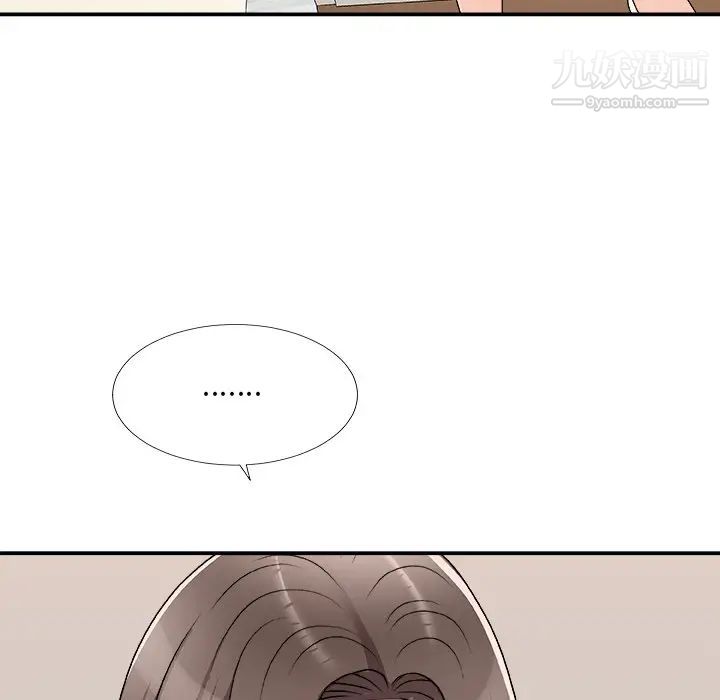 主播小姐第79话