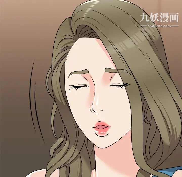 主播小姐第79话