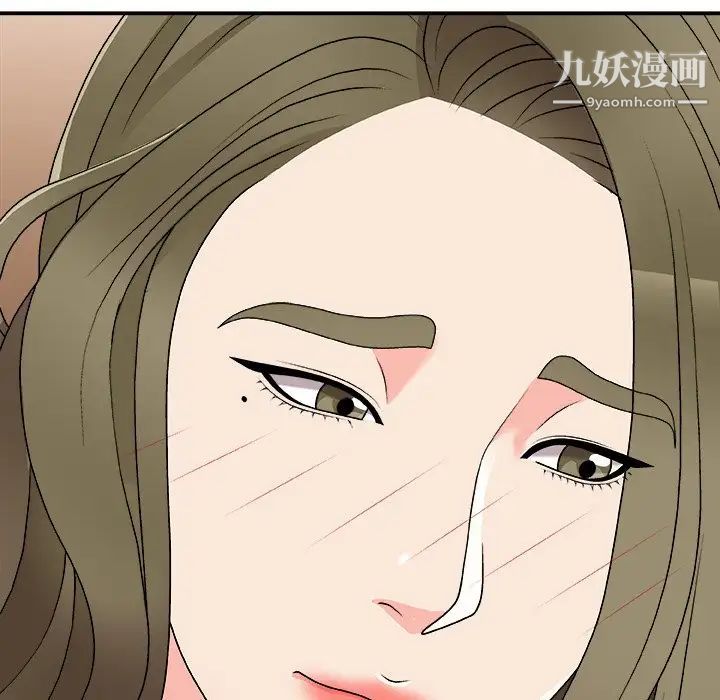 主播小姐第80话