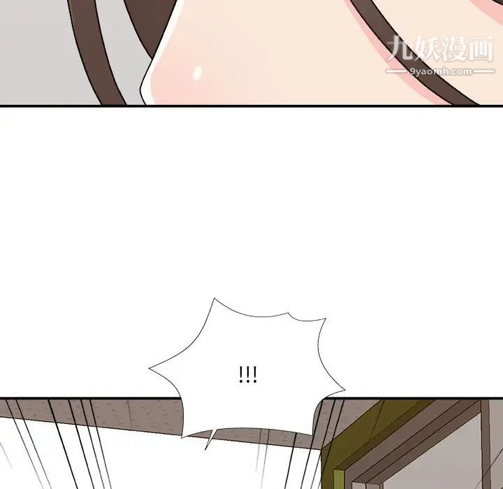 主播小姐第80话