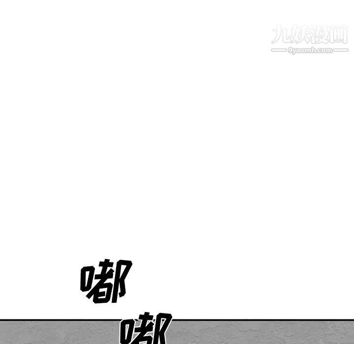 主播小姐第80话