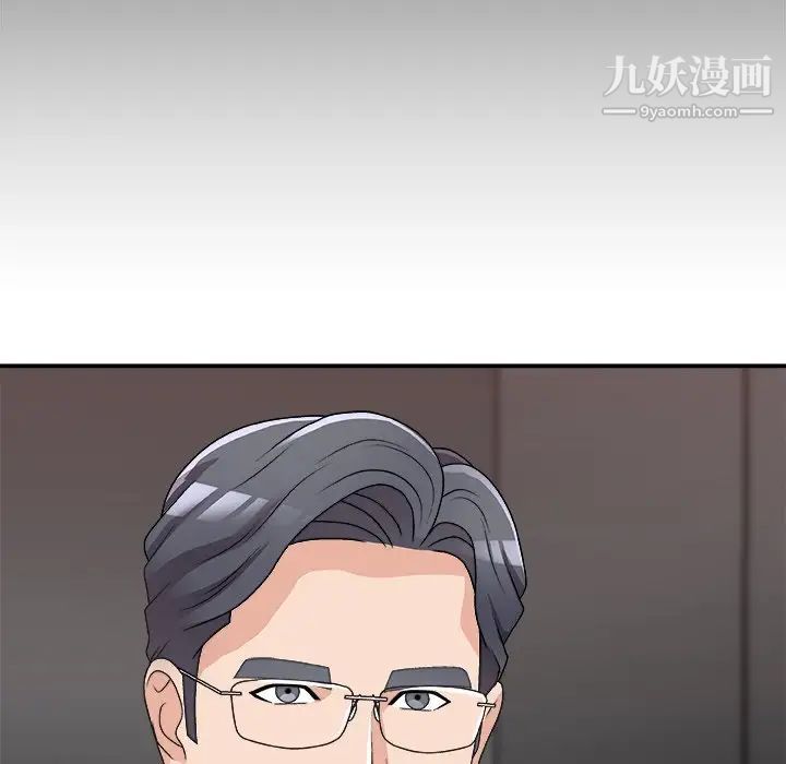 主播小姐第81话