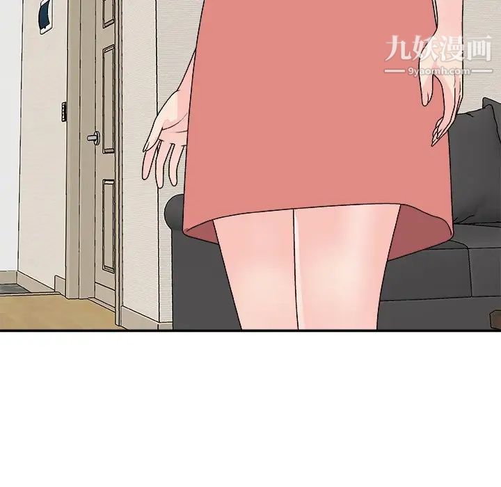 主播小姐第81话