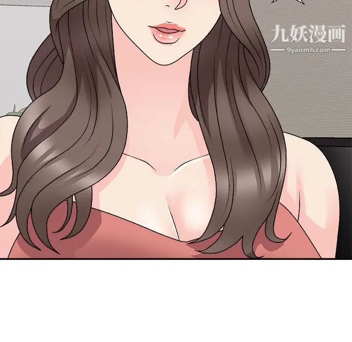 主播小姐第81话