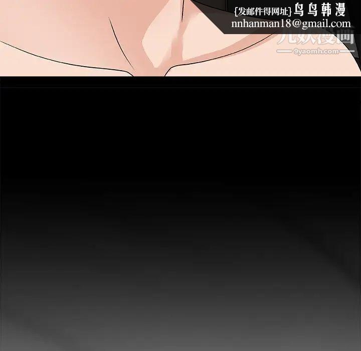 主播小姐第82话
