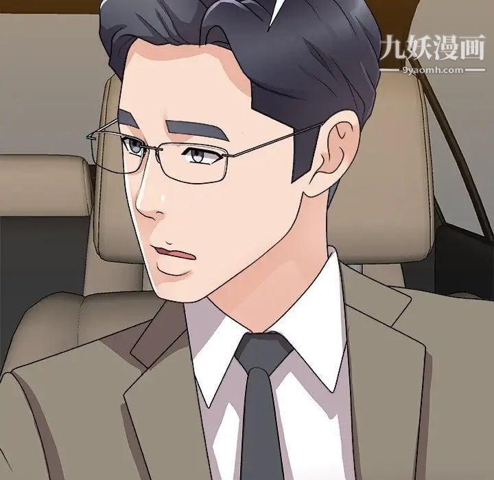 主播小姐第82话