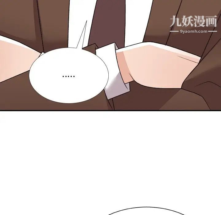 主播小姐第83话