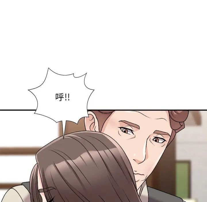 主播小姐第85话