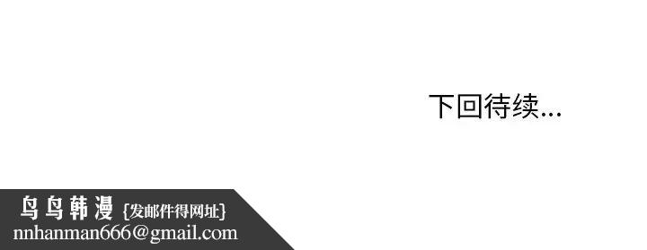 主播小姐第85话