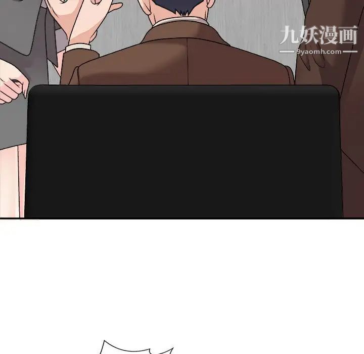 主播小姐第87话