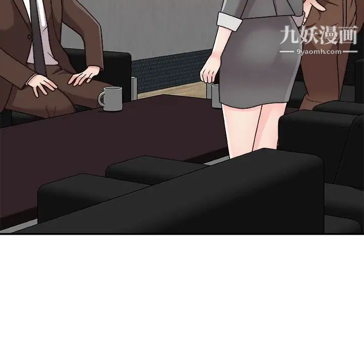 主播小姐第87话