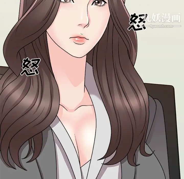 主播小姐第88话