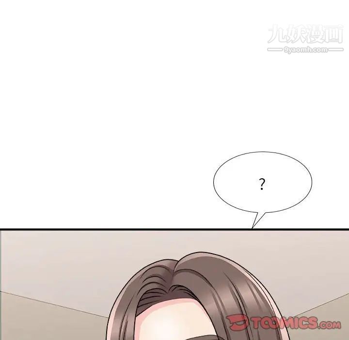 主播小姐第88话