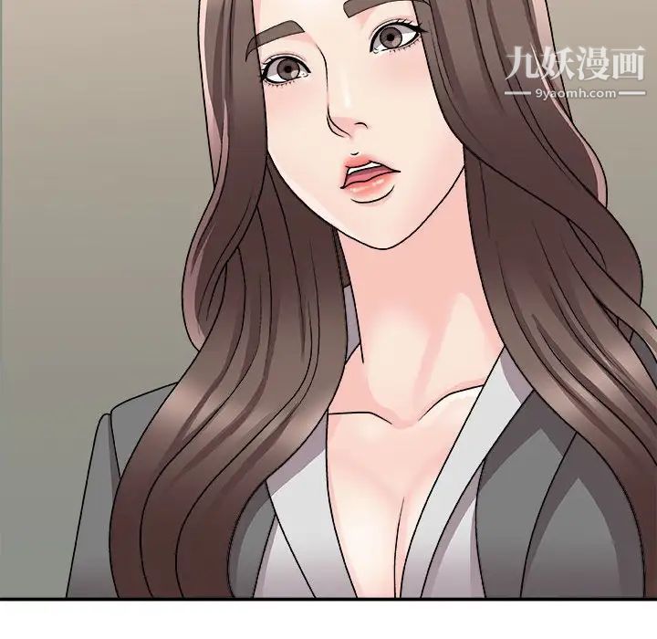 主播小姐第88话