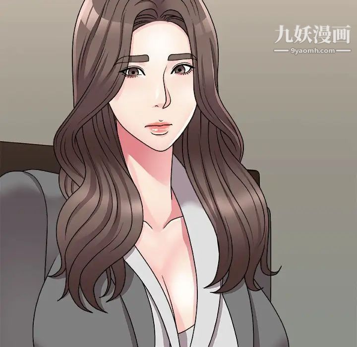主播小姐第88话