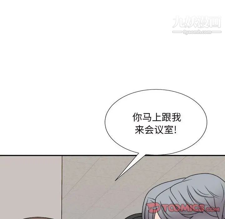 主播小姐第88话