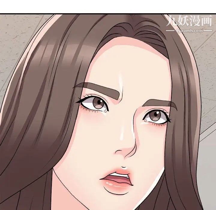 主播小姐第88话