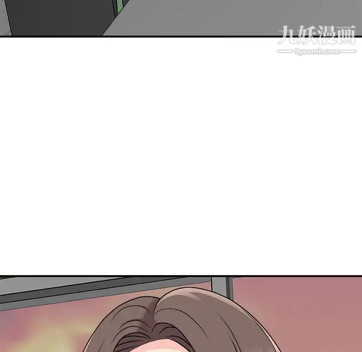 主播小姐第88话