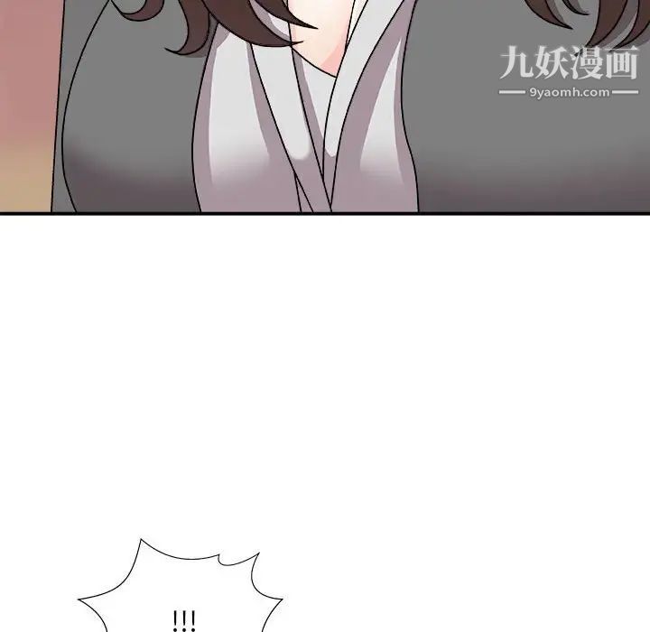 主播小姐第88话
