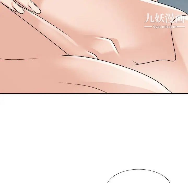 主播小姐第90话