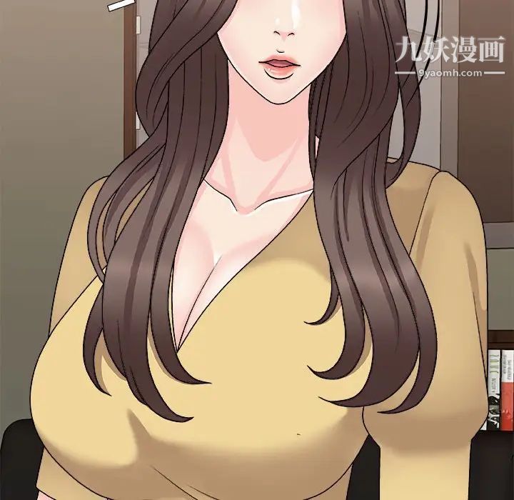 主播小姐第90话