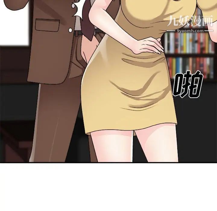 主播小姐第90话