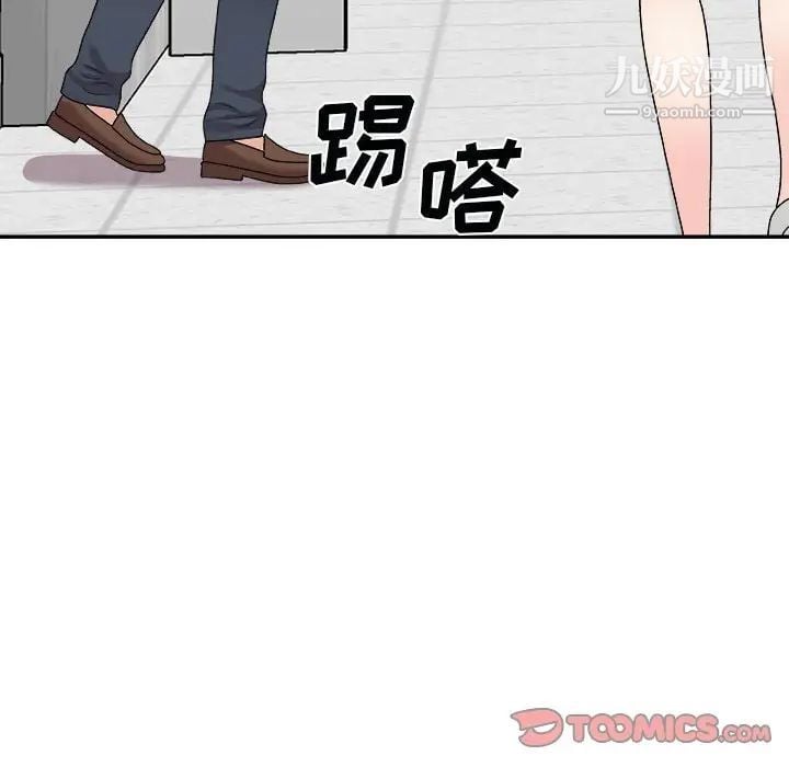 主播小姐第90话
