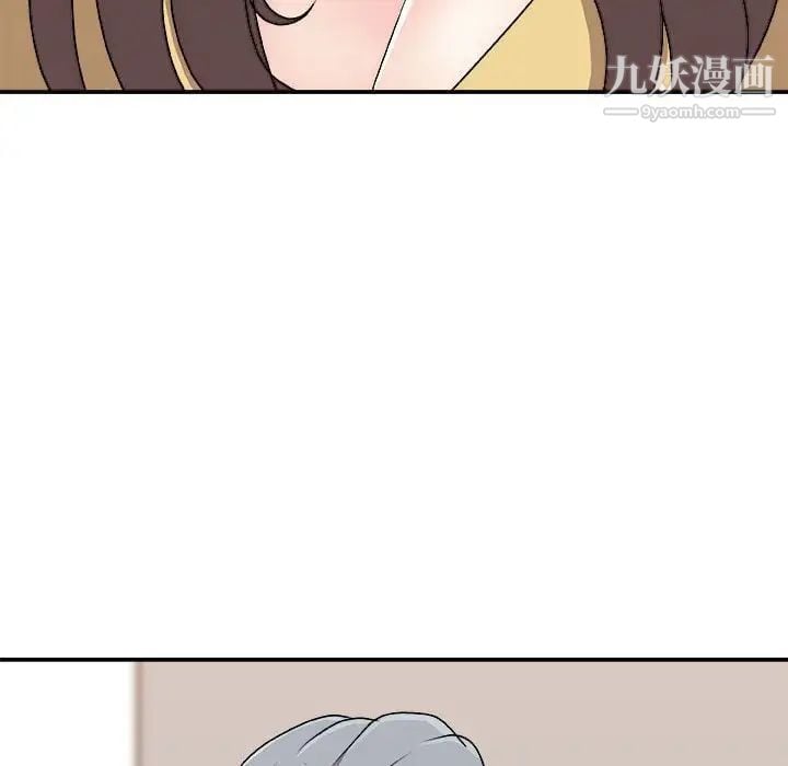 主播小姐第90话