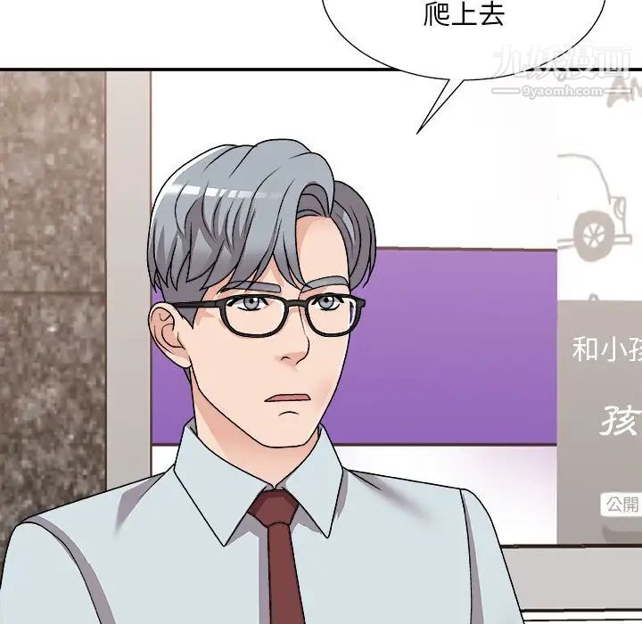 主播小姐第91话