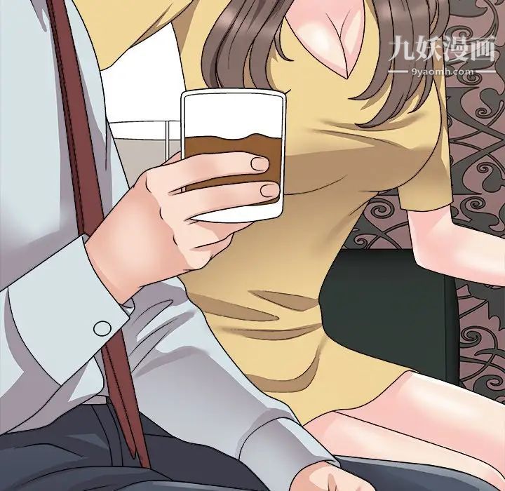 主播小姐第91话