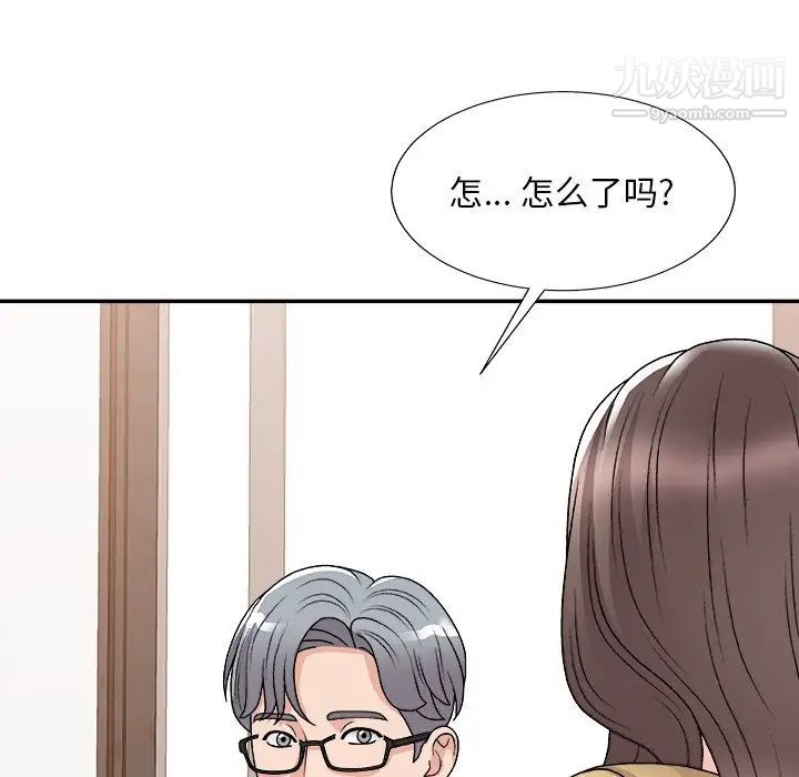 主播小姐第91话