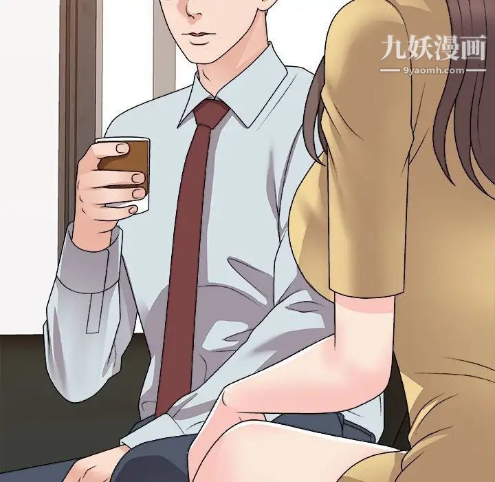 主播小姐第91话