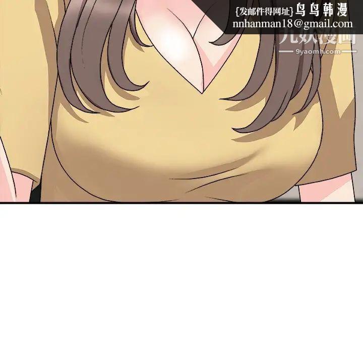 主播小姐第91话