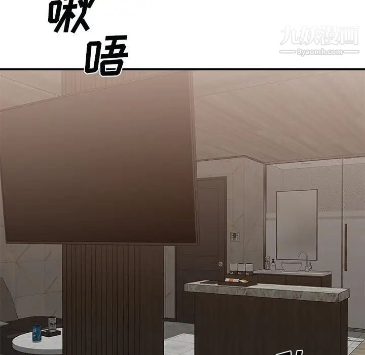 主播小姐第91话
