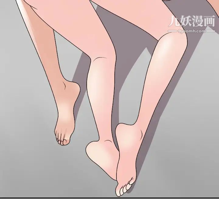 主播小姐第91话
