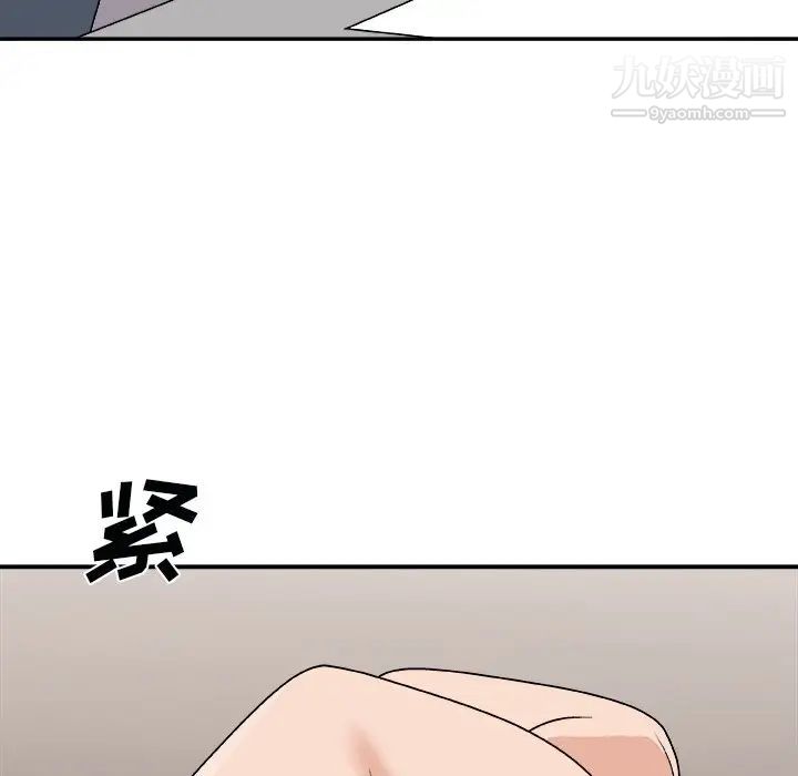 主播小姐第92话