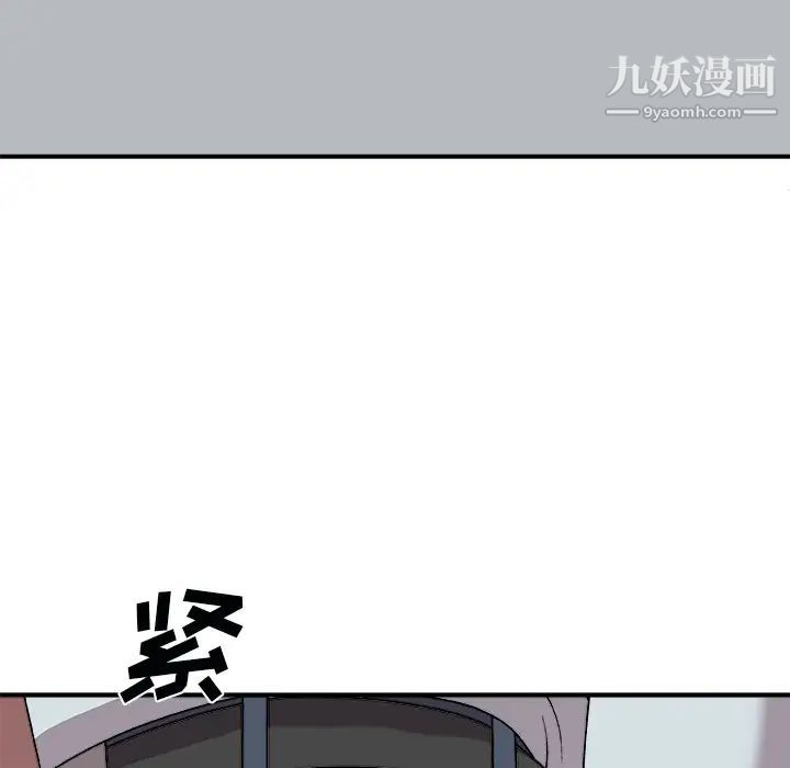 主播小姐第92话