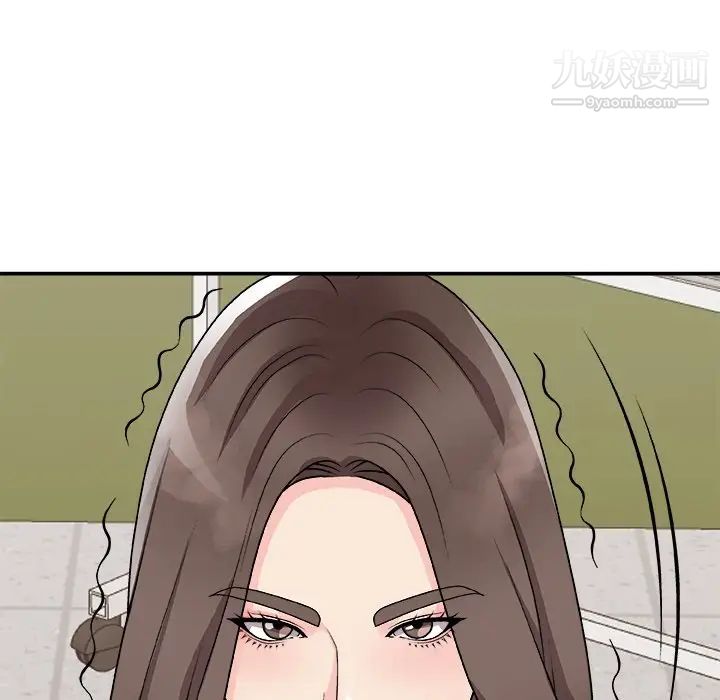 主播小姐第93话