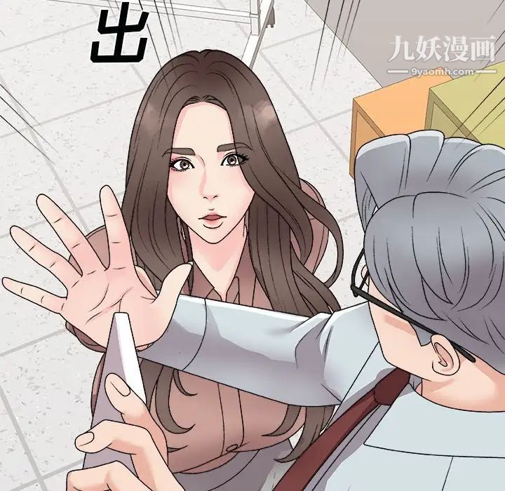 主播小姐第93话
