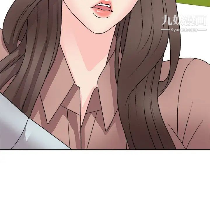 主播小姐第93话