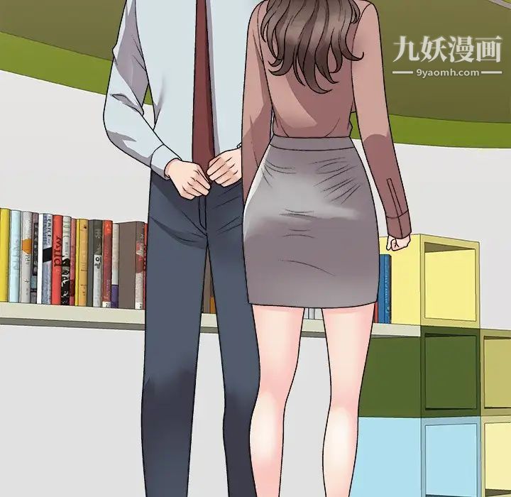 主播小姐第93话