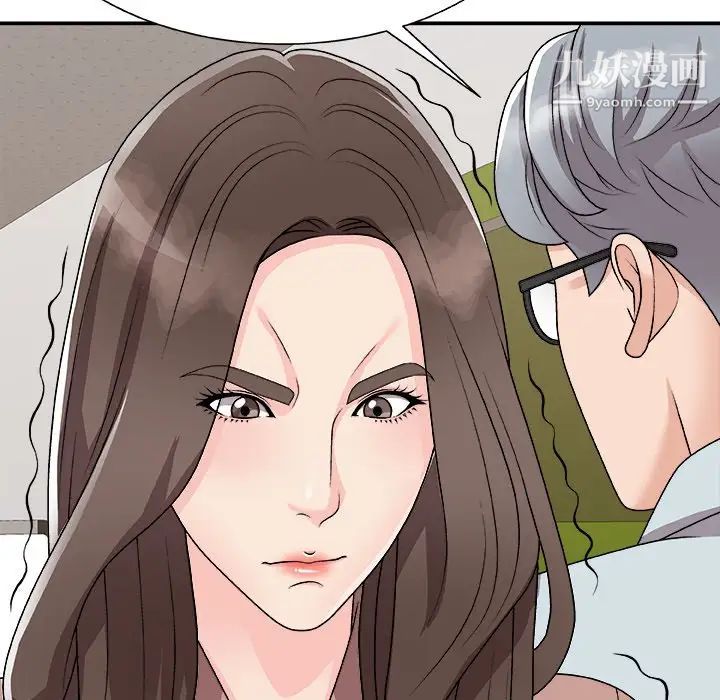 主播小姐第93话